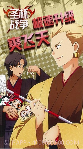 圣杯之战截图2 圣杯之战截图2