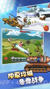 钢铁坦克之战截图3