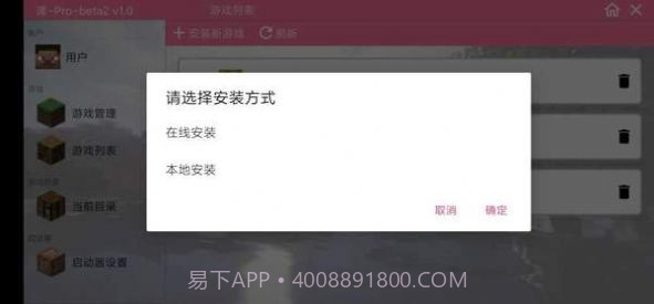 澪pro神奇宝贝幸运方块截图4 澪pro神奇宝贝幸运方块截图4