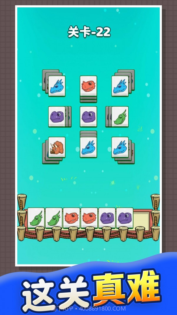 果冻消啊消截图2 果冻消啊消截图2