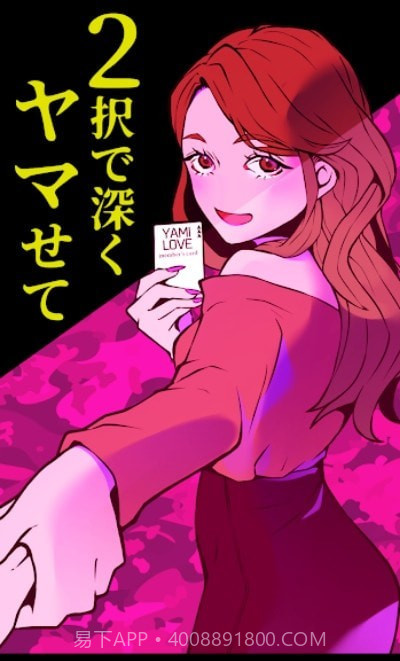 两个选择截图3 两个选择截图3