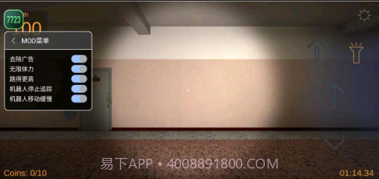 Nextbot追逐模组截图3