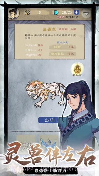 九重试炼内置菜单2024截图1