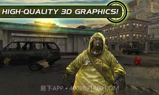 杀手僵尸之城2截图1