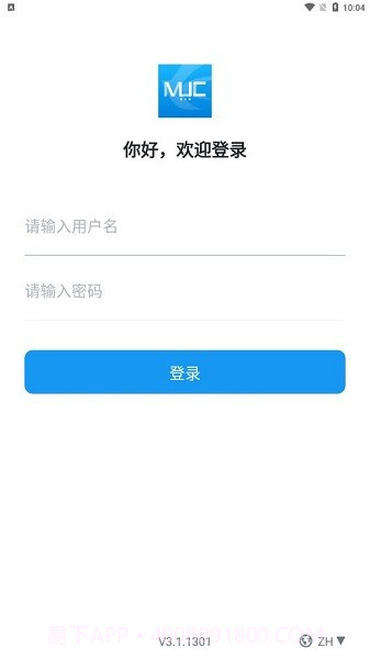 东航muc截图2