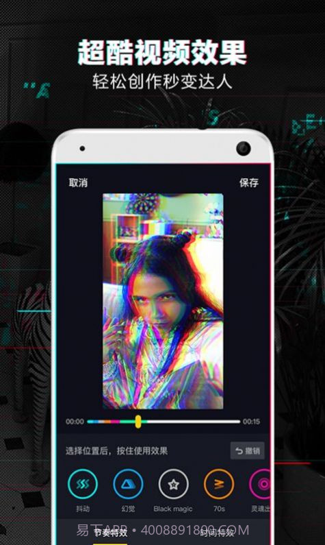 未来老婆生成器截图4 未来老婆生成器截图4