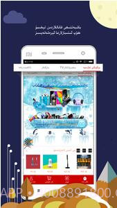 BAZIRIM截图2 BAZIRIM截图2