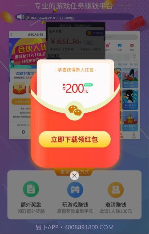 转转互娱游戏平台截图3