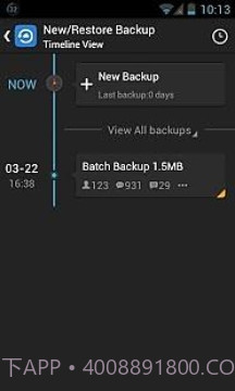 GO备份截图3 GO备份截图3
