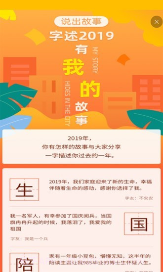 秒查词典截图2 秒查词典截图2