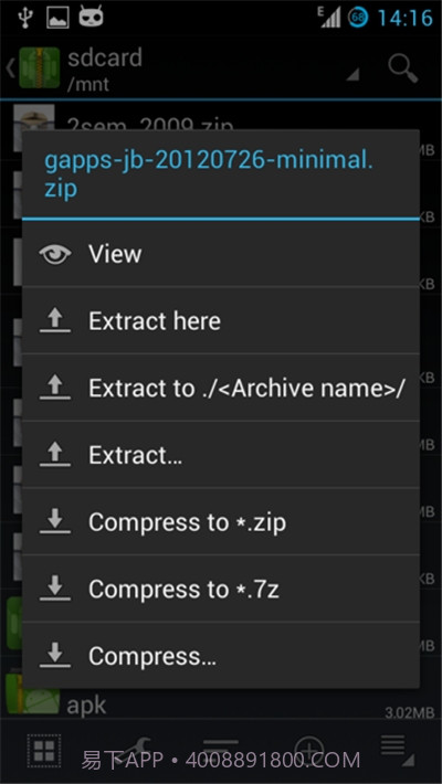 za解压器截图2 za解压器截图2