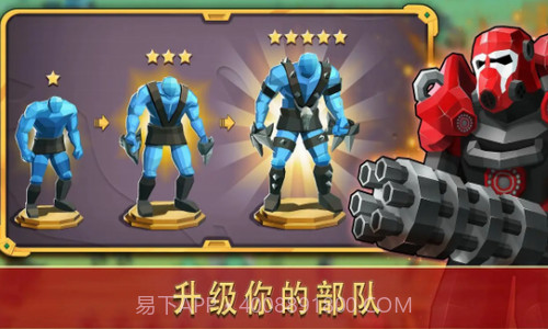 奥特争霸模拟器截图1 奥特争霸模拟器截图1