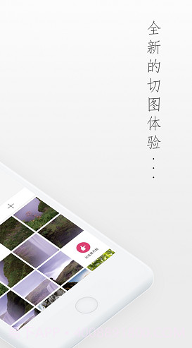 分图Lite(分图Lite九宫格拼图)V1.1.1 安卓截图4
