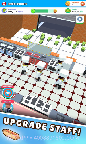 闲置的咖啡屋大亨截图4 闲置的咖啡屋大亨截图4