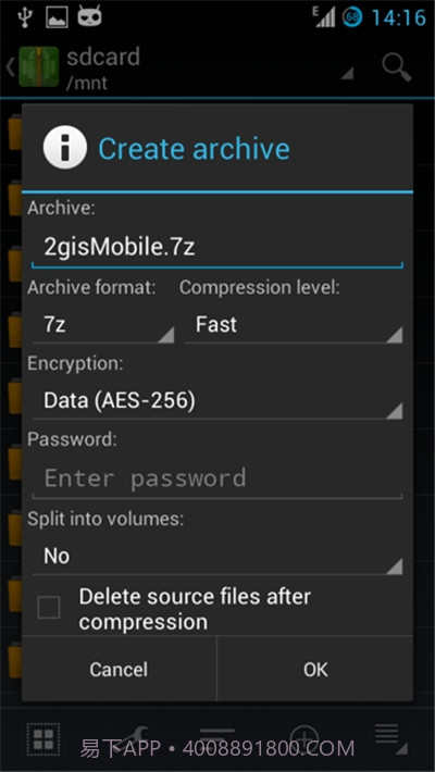 za解压器截图1 za解压器截图1