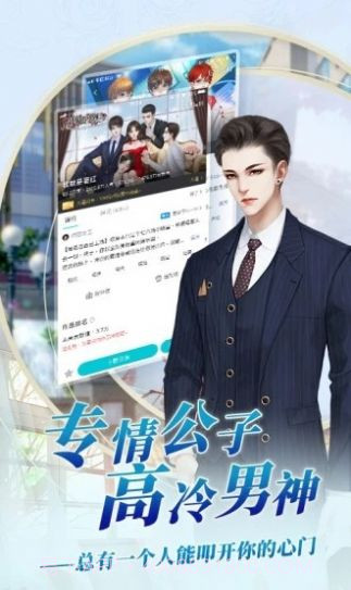 闪艺游戏制作器APP截图2 闪艺游戏制作器APP截图2