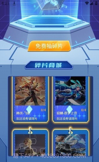 哈皮口袋截图1 哈皮口袋截图1