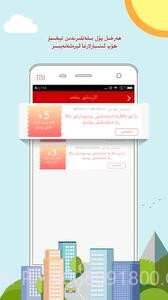 BAZIRIM截图3 BAZIRIM截图3