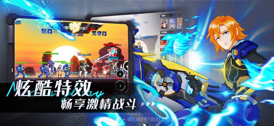 机甲荣耀王者截图4 机甲荣耀王者截图4