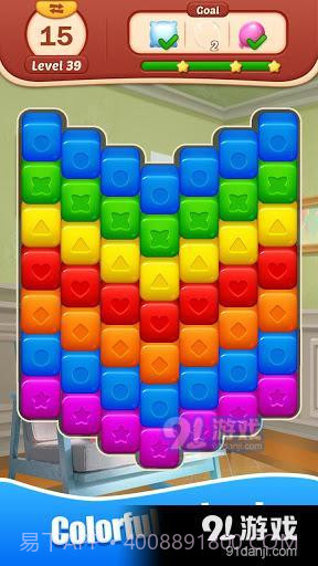 玩具炸弹截图4 玩具炸弹截图4