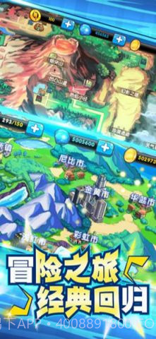 冒险精灵王BT截图1 冒险精灵王BT截图1