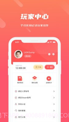 易道市截图2 易道市截图2