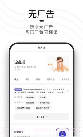 BLapp截图2 BLapp截图2