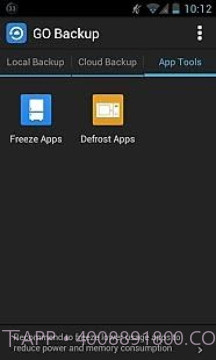 GO备份截图5 GO备份截图5