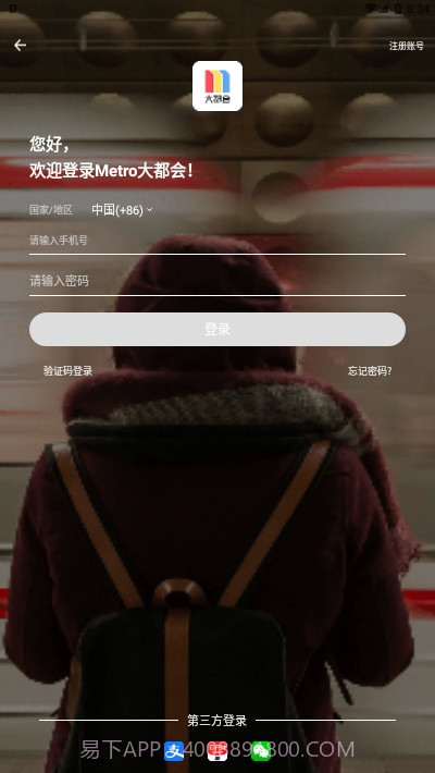 世界名画大全截图2