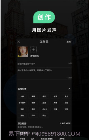 POCO摄影(POCO摄影图片分享社区)V3.1.2 安卓正式版截图1 POCO摄影(POCO摄影图片分享社区)V3.1.2 安卓正式版截图1