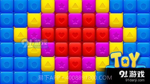 玩具炸弹截图1 玩具炸弹截图1