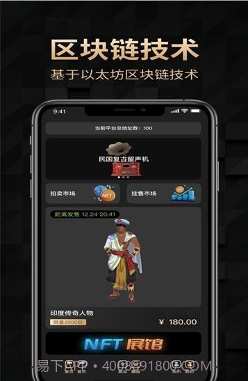 天穹截图2 天穹截图2