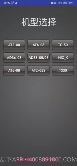 ODAK截图2 ODAK截图2