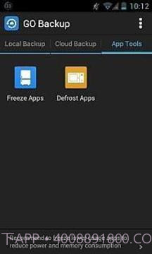 GO备份截图12 GO备份截图12