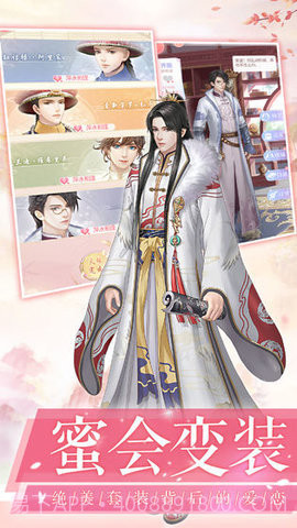 凤绣江山最新版截图2 凤绣江山最新版截图2