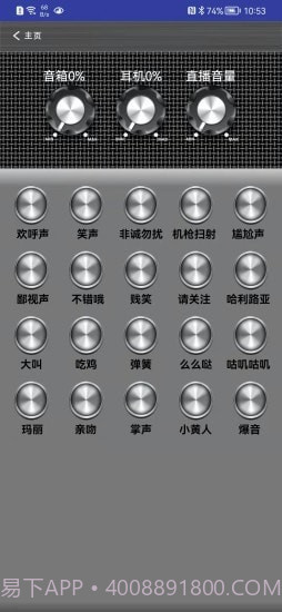 ODAK截图4 ODAK截图4