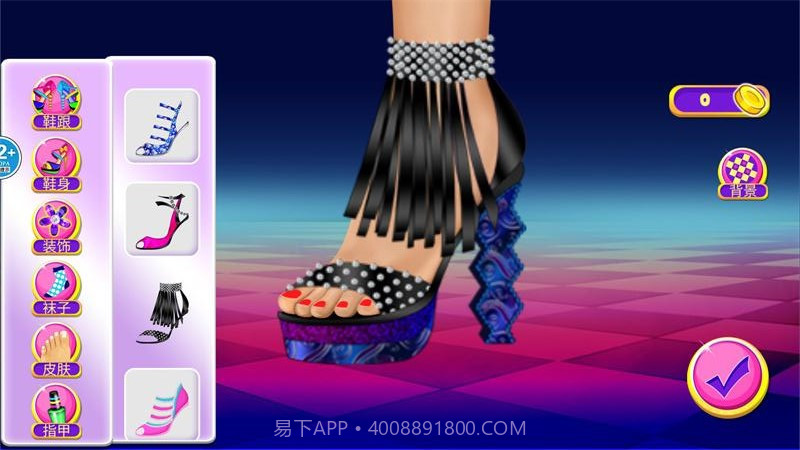 制作高跟鞋截图3 制作高跟鞋截图3