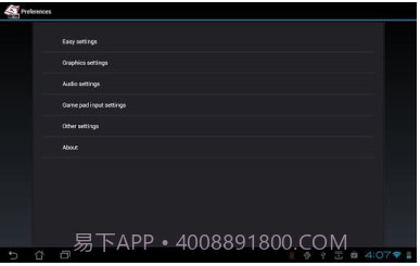 NES模拟器截图1 NES模拟器截图1