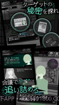 犯人就是我:露天温泉篇截图3 犯人就是我:露天温泉篇截图3