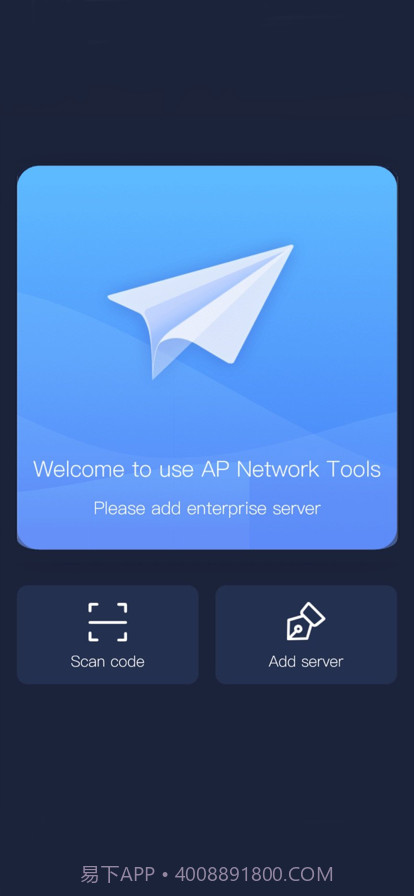 apnetwork截图2 apnetwork截图2