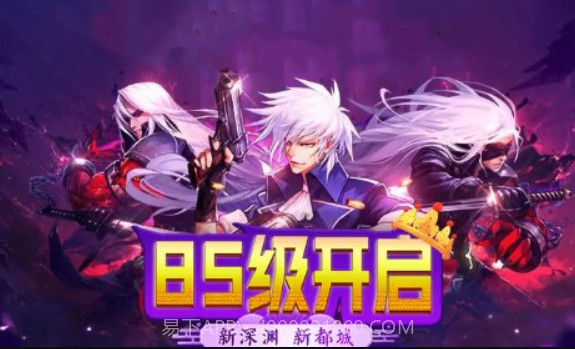 阿拉德之陆截图2 阿拉德之陆截图2