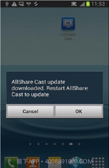 allsharecast截图4