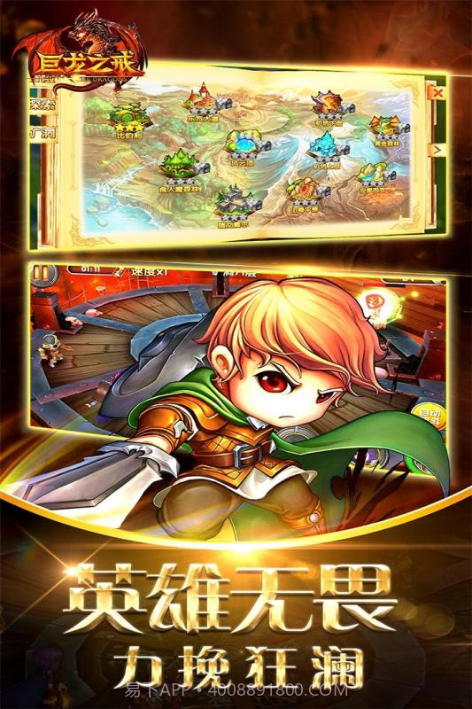 巨龙之戒截图5 巨龙之戒截图5