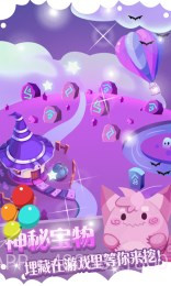 LOL消消乐HD道具免费版截图3