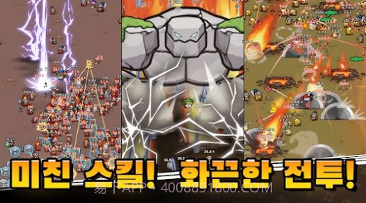 石头冒险记截图3 石头冒险记截图3