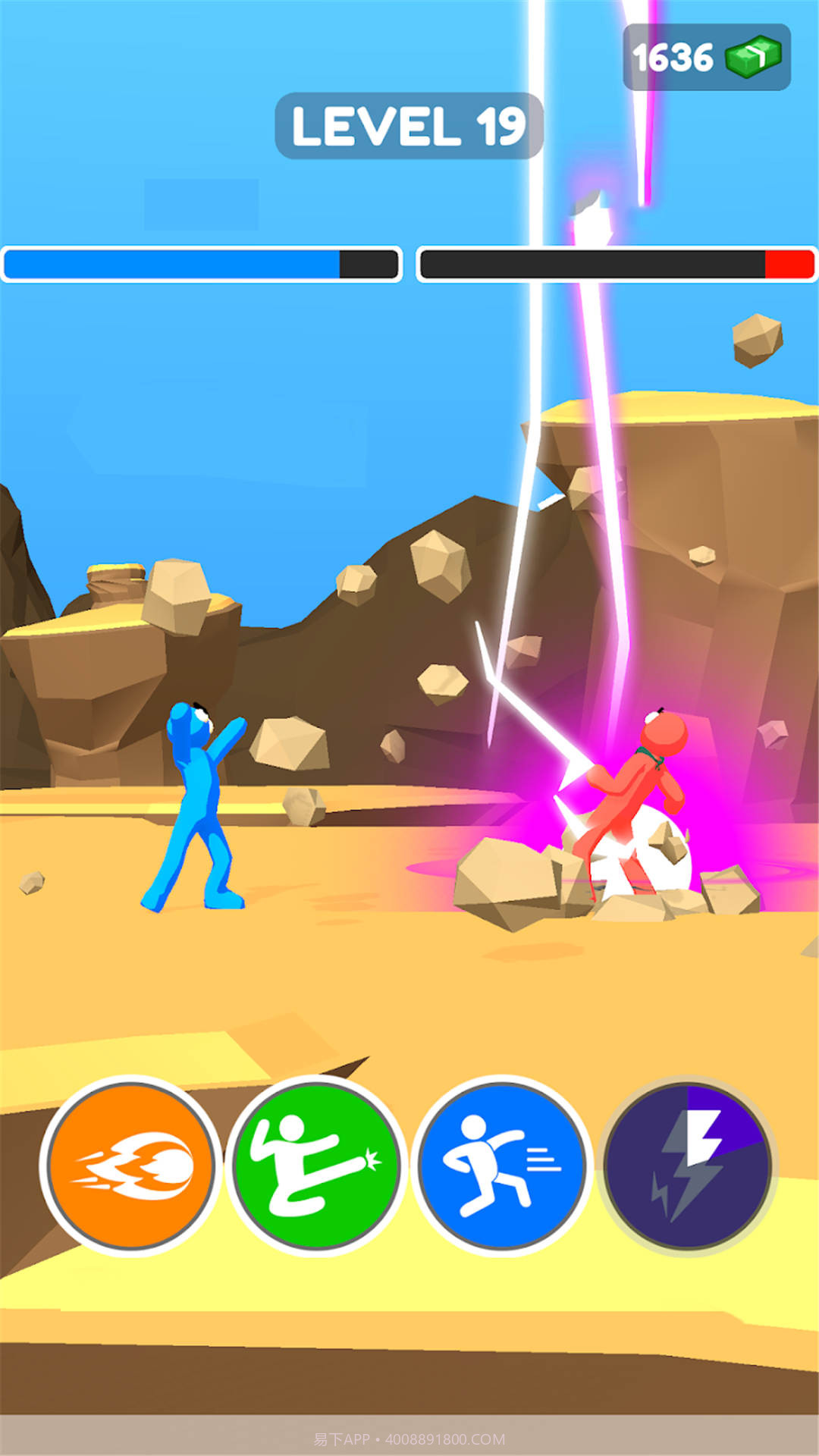 功夫大挑战安卓正版截图3 功夫大挑战安卓正版截图3