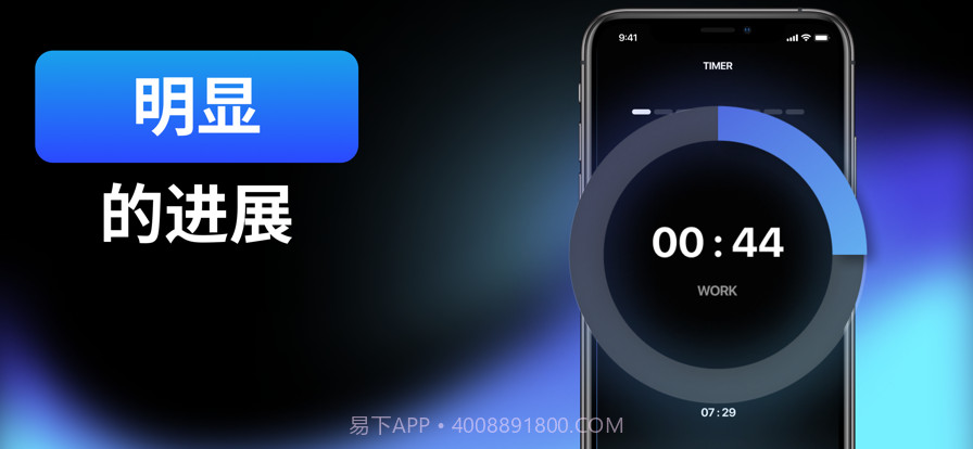 间隔HIIT计时器手机版截图3 间隔HIIT计时器手机版截图3