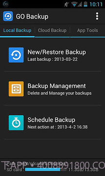 GO备份截图8 GO备份截图8