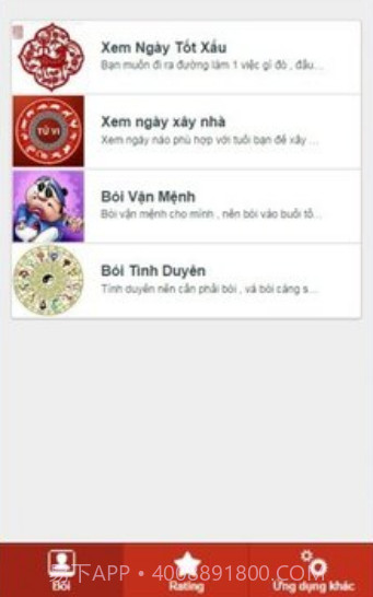 Xem Bói截图3