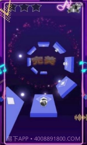 节奏的球球大师截图2 节奏的球球大师截图2